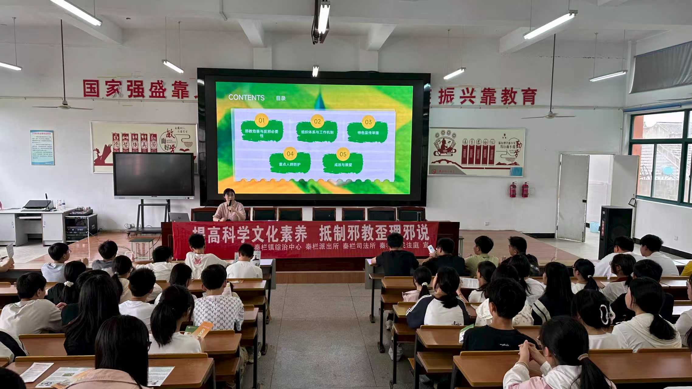以法为盾，守护少年的你