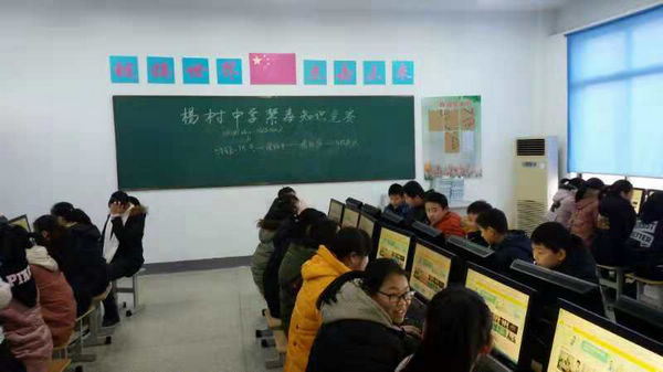 杨村中学组织开展青少年禁毒知识竞赛
