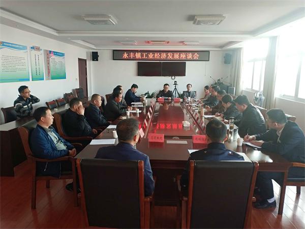 永丰永丰镇gdp_永丰镇地图 永丰镇卫星地图 永丰镇高清航拍地图(2)