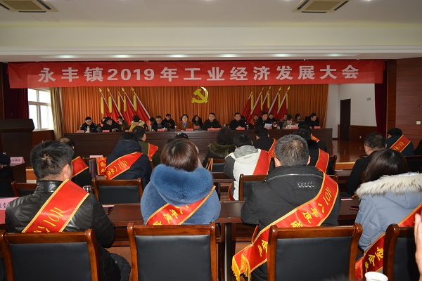 永丰永丰镇gdp_永丰镇地图 永丰镇卫星地图 永丰镇高清航拍地图(2)