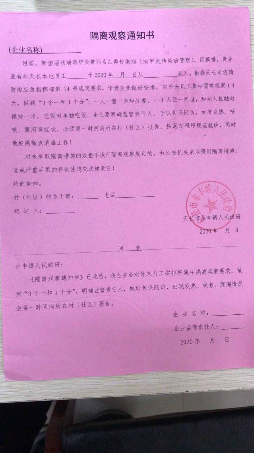 个体户人口_个体户营业执照
