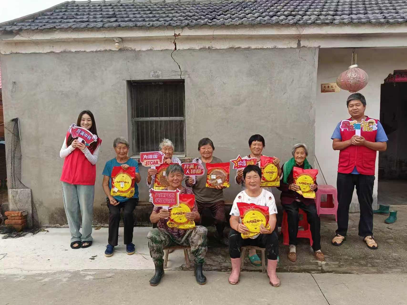 永丰镇双庙村：双节入户送月饼，温情到家暖人心
