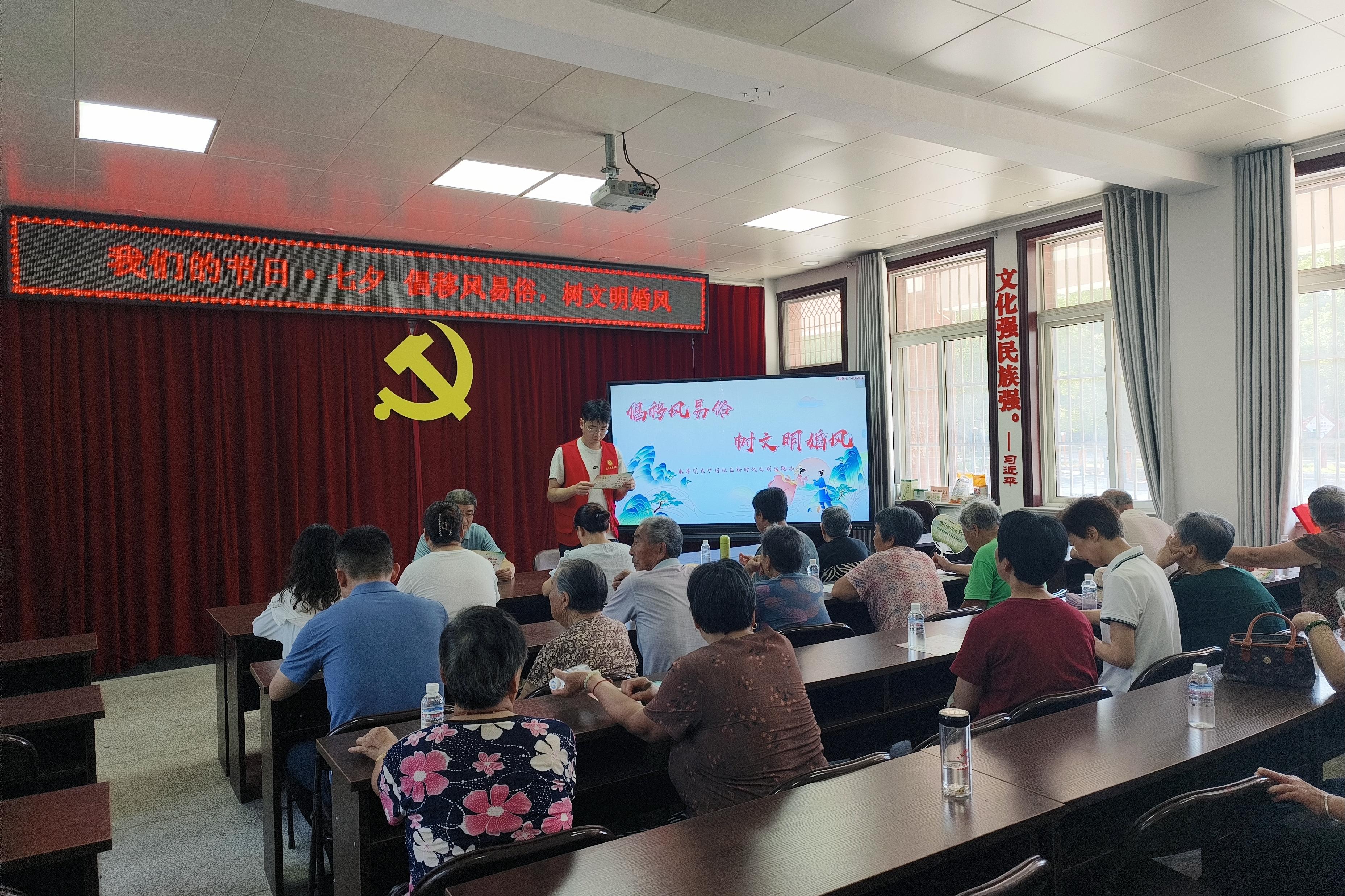 我们的节日·七夕 倡移风易俗，树文明婚风