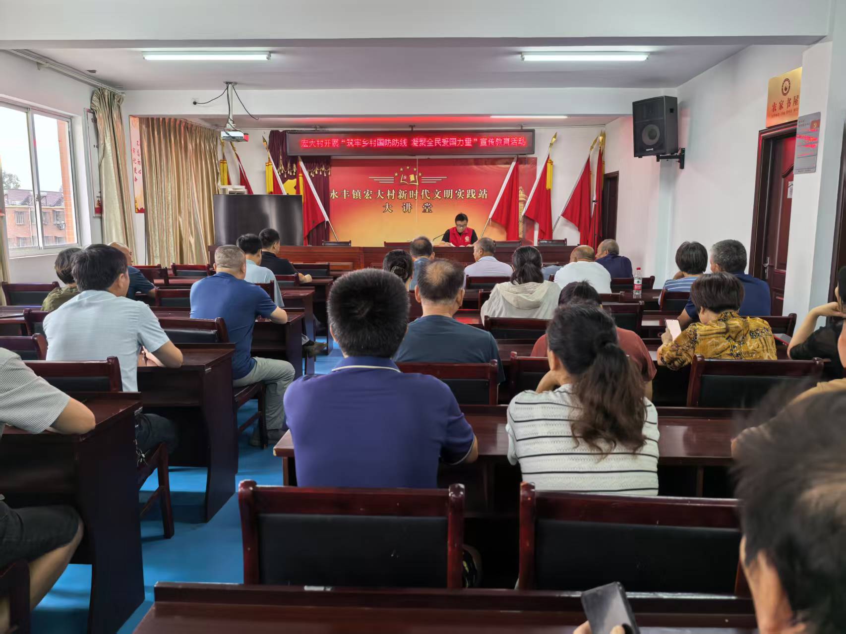 永丰镇宏大村深入开展全民国防教育月活动