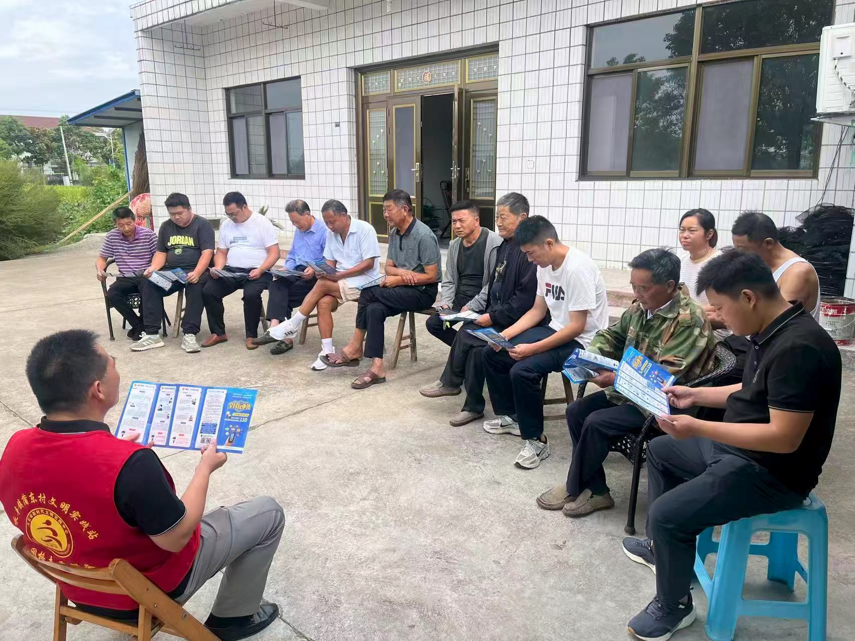 永丰镇：反诈宣传“三步走” 守护村民“钱袋子”