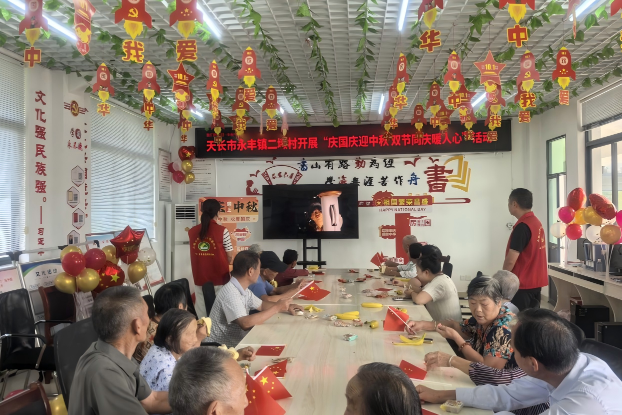 永丰镇二墩村：庆国庆迎中秋 双节同庆暖人心