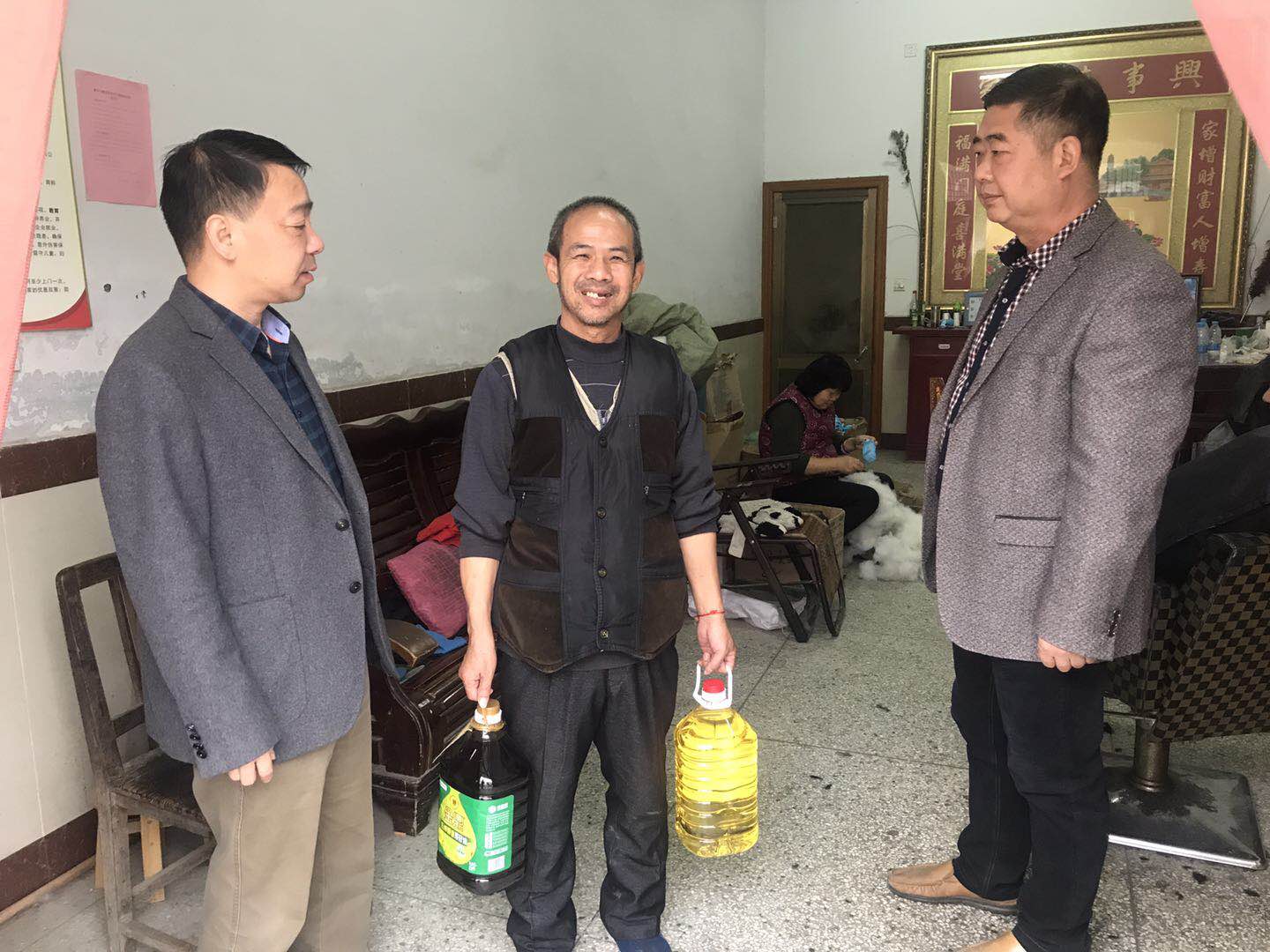 扶贫日走访慰问贫困户