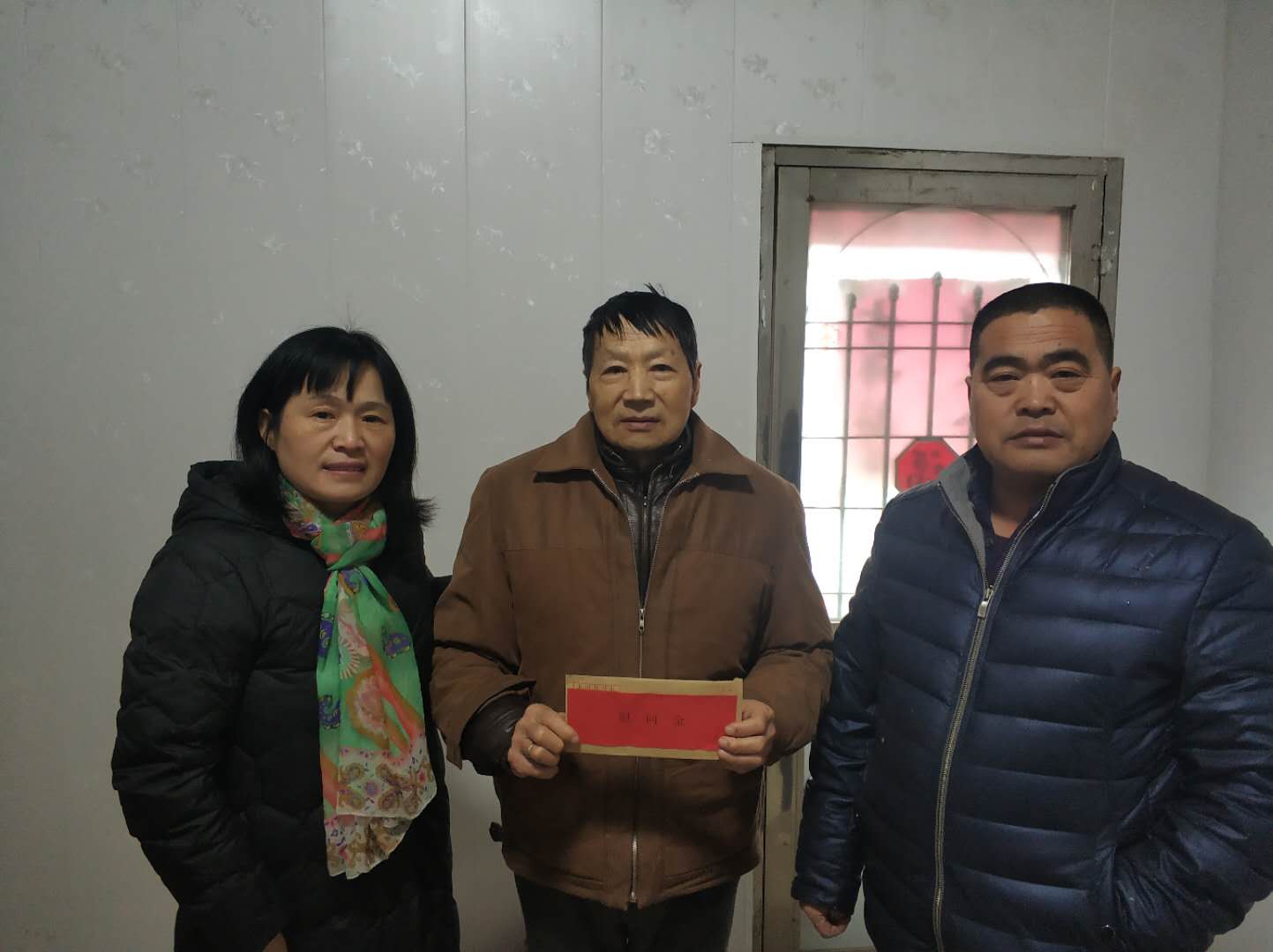冶山镇副镇长张献琴来草洲慰问重点优抚人员李德永并送去慰问金