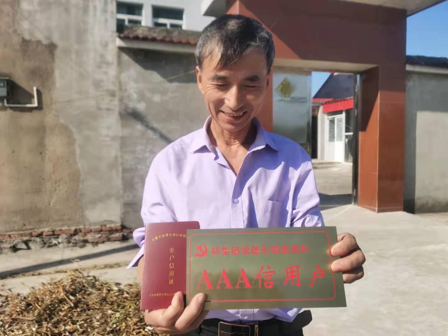 郑集镇：“小积分”撬动基层队伍“大治理”
