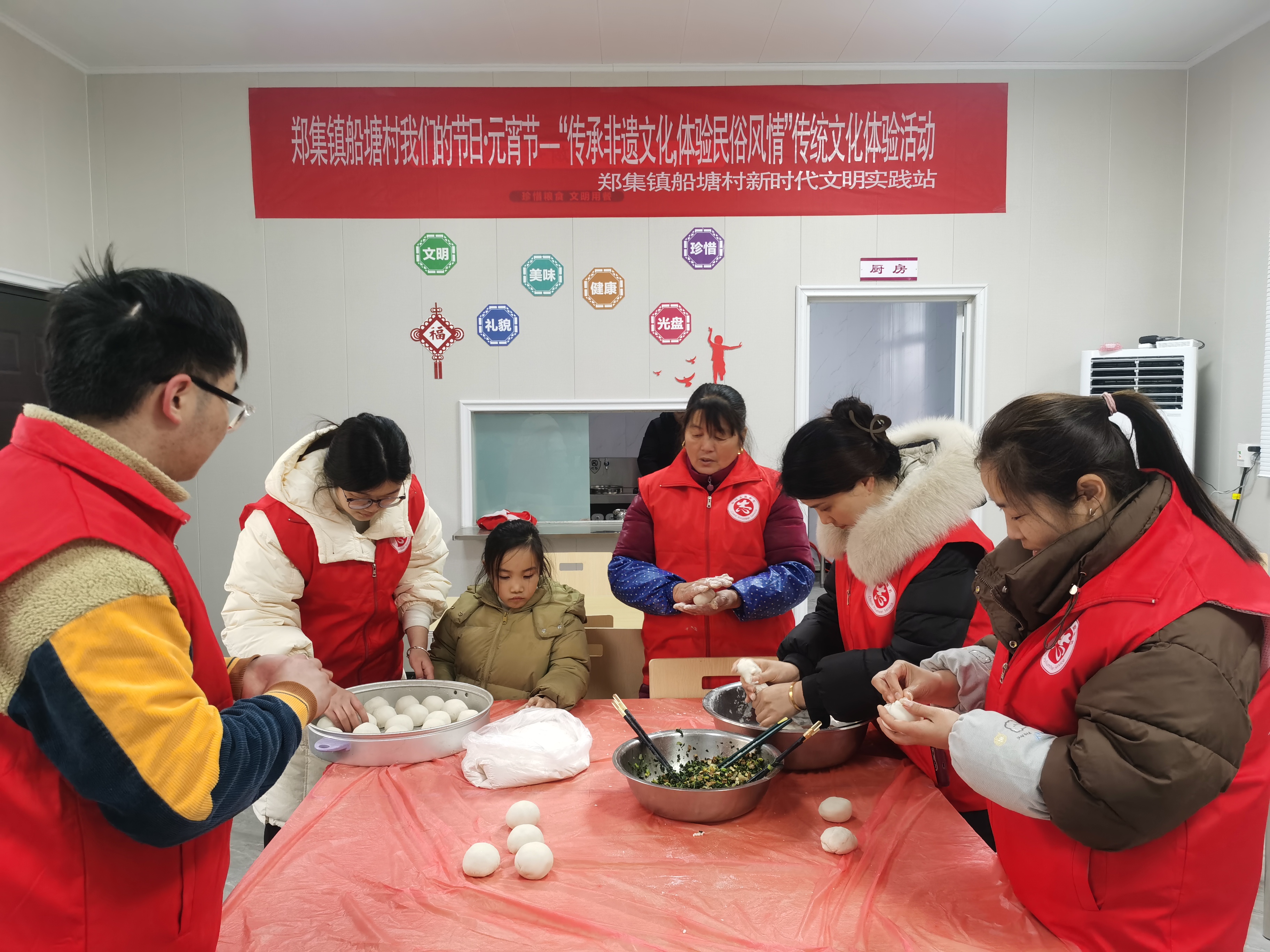 船塘村开展我们的节日·元宵节--“传承非遗文化 体验民俗风情”传统文化体验活动