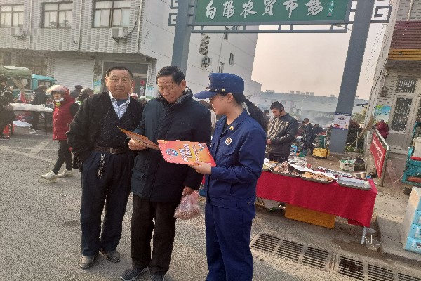 郑集镇开展消防安全宣传活动