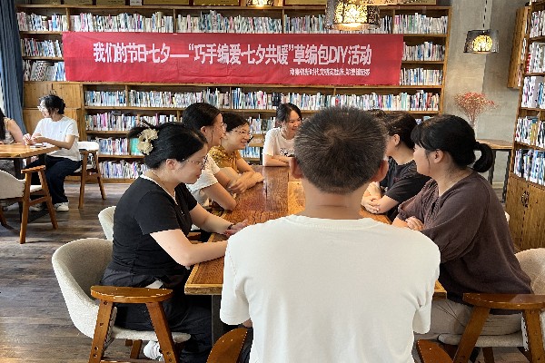 郑集镇：巧手编爱度七夕 青年共暖话传承