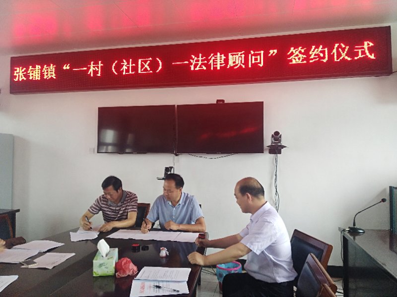 张镇招聘_张镇妇女专场招聘会开到家门口(4)