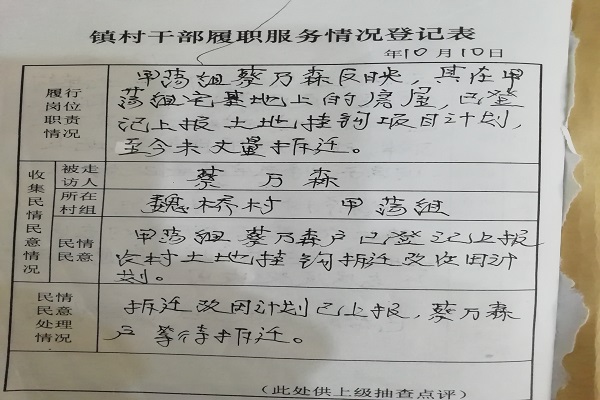 短剧主任日记，生活的舞台与幕后的故事