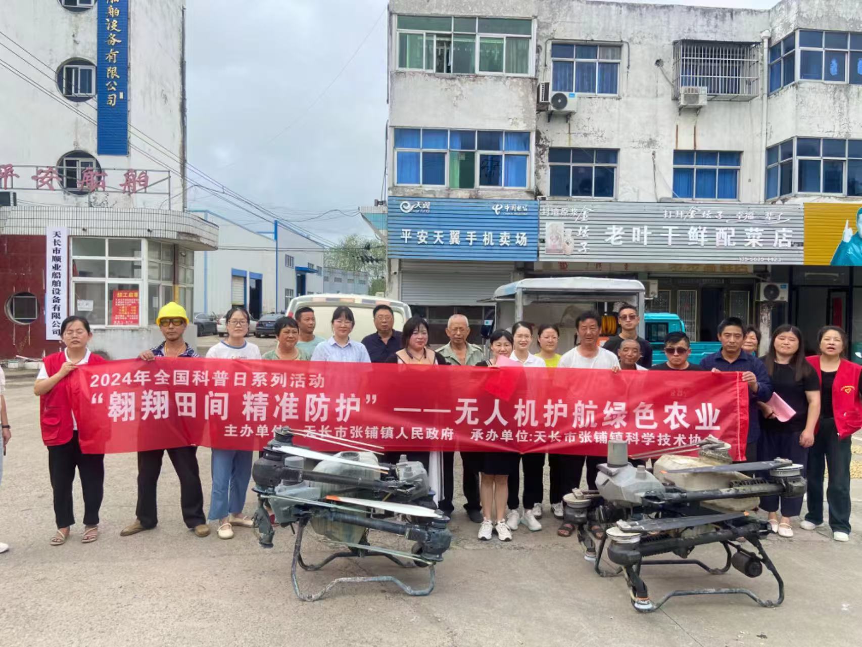 无人机护航绿色农业科普知识宣传活动：科技助力农业新发展