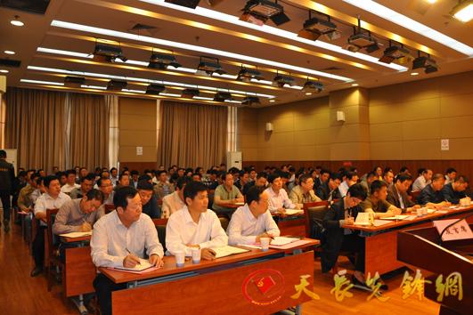 锋网-天长市委:召开落实两个责任集体约谈暨