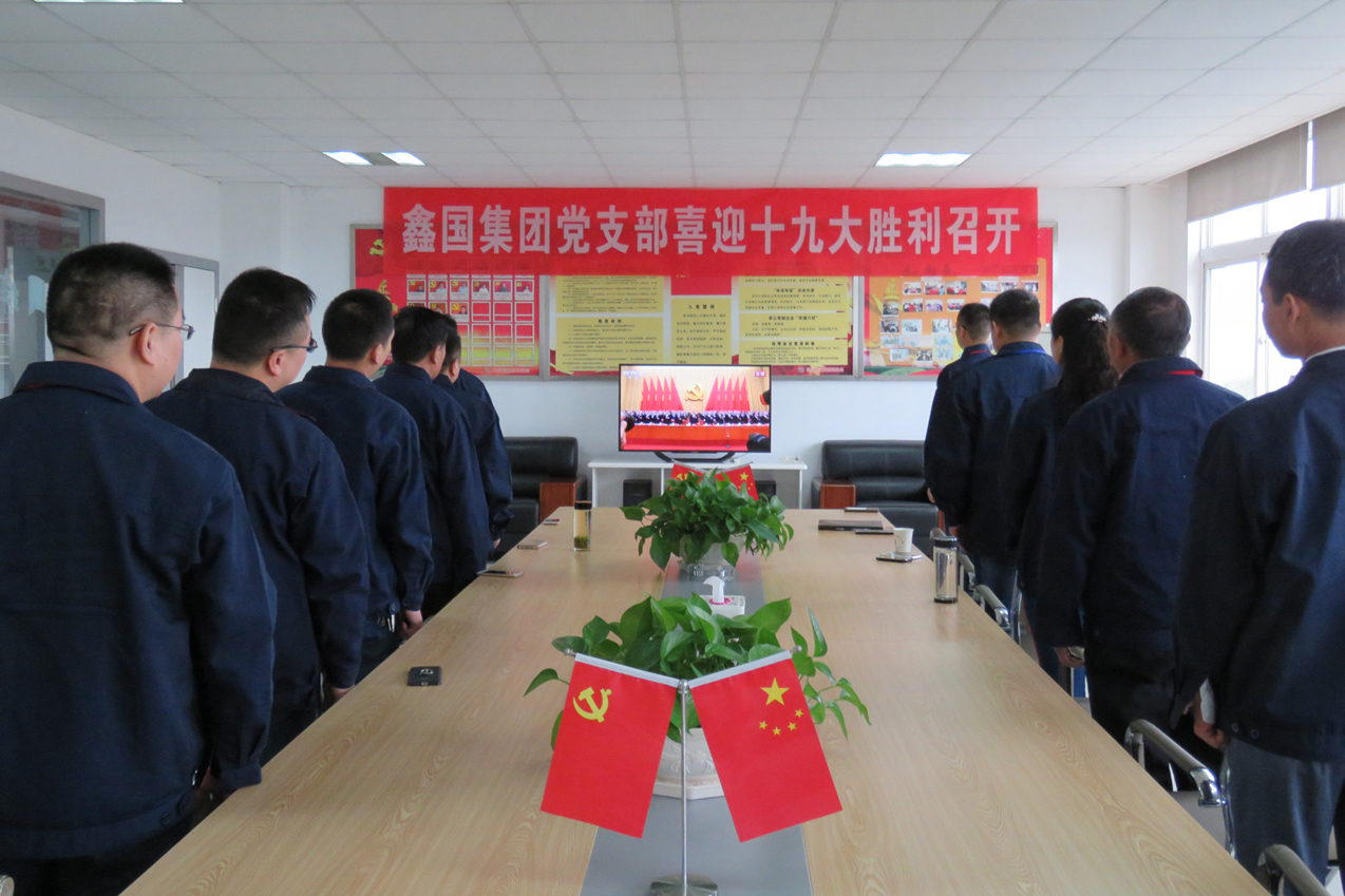 天长先锋网-盛会催人奋进 报告鼓舞人心--天长