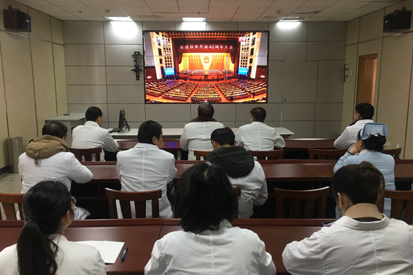 天长市组织党员干部群众收看庆祝改革开放40