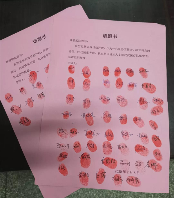 红手印歌曲谱_红手印图片(2)