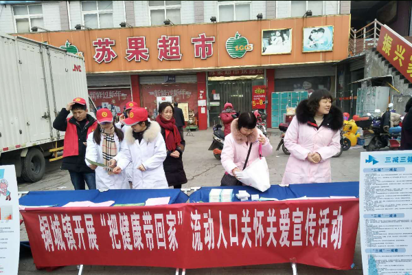 警务室流动人口去极端化宣传_警务室宣传图