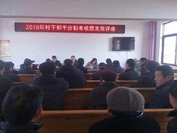 智凤镇人口_人口普查(2)