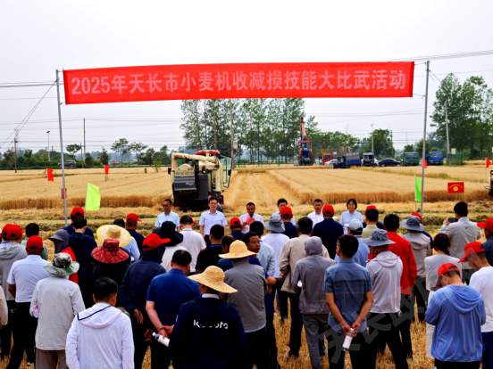 张铺镇开展2025年天长市小麦机收减损技能大比武活动