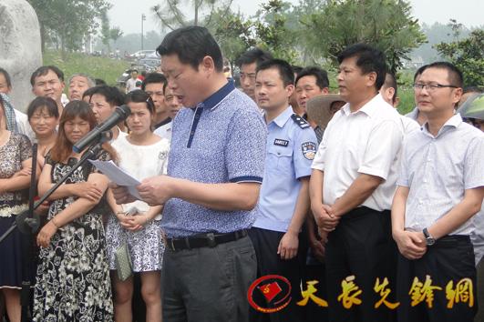 金集镇举办杨捷将军墓被盗文物追回交接仪式