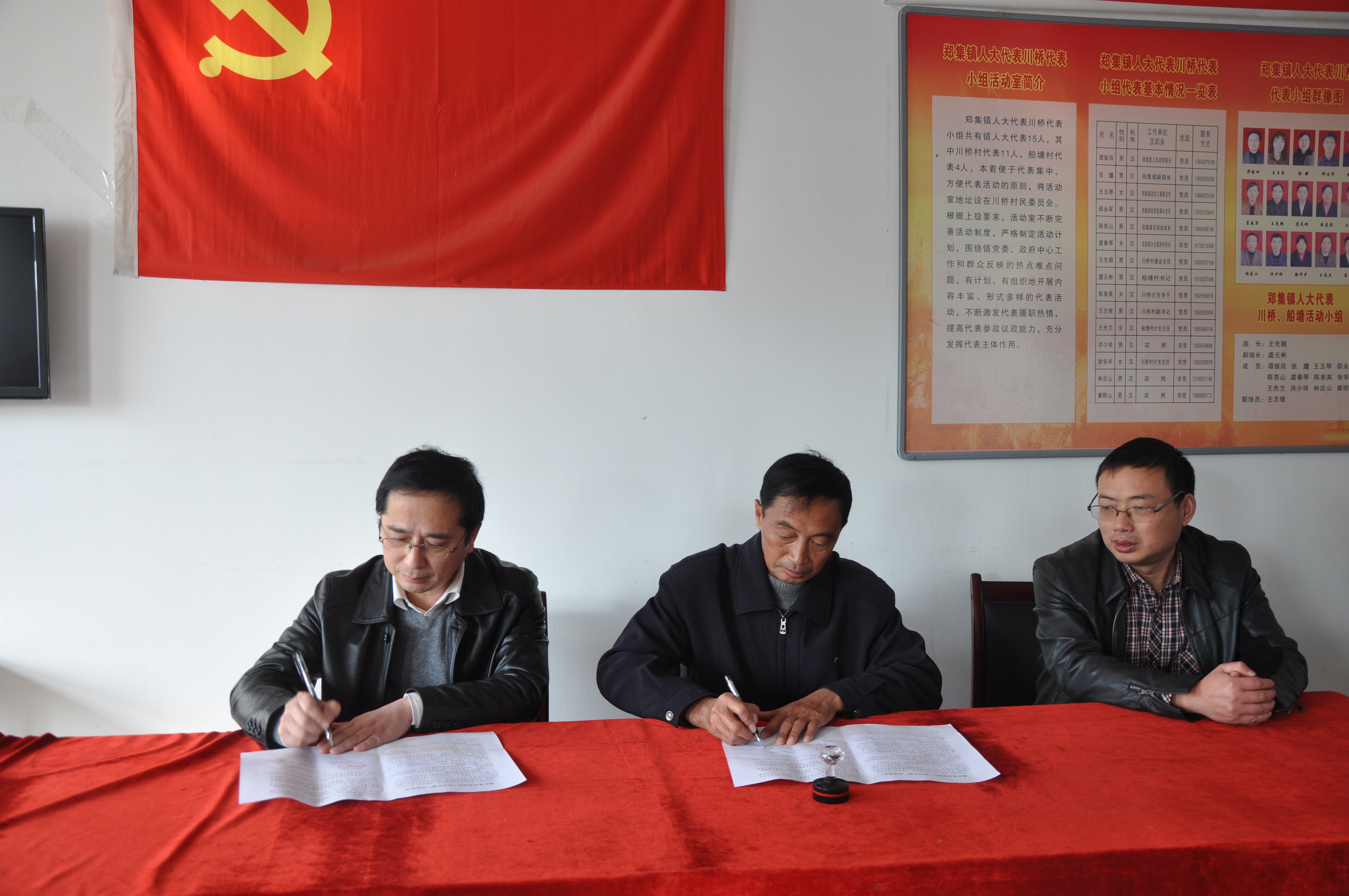 市文广新局到郑集镇开展结对共建专题调研活动