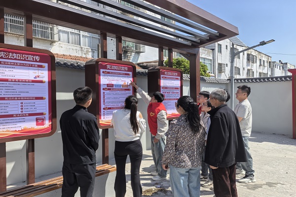 街南村街西支部组织开展宪法知识宣传