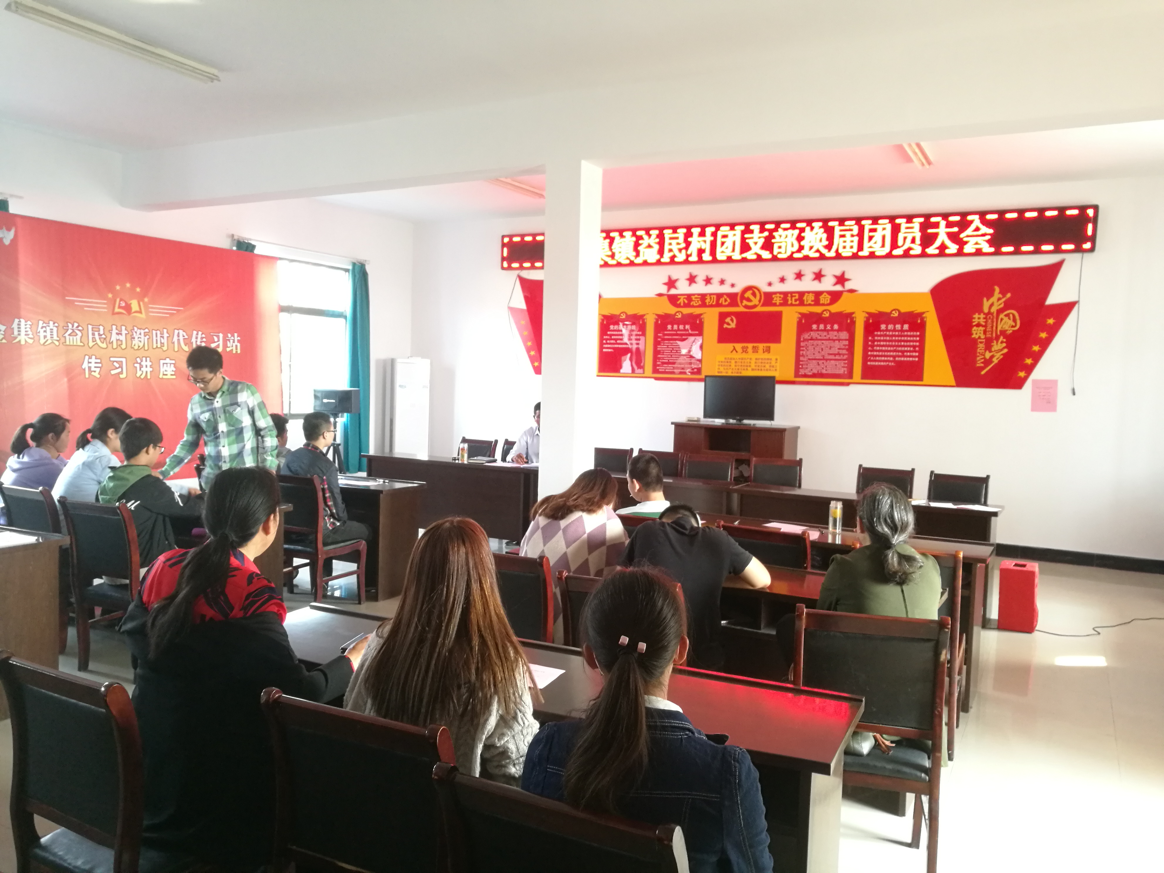 14,四加强对团员的教育和管理,做好团支部的经常性工作 团支部,是