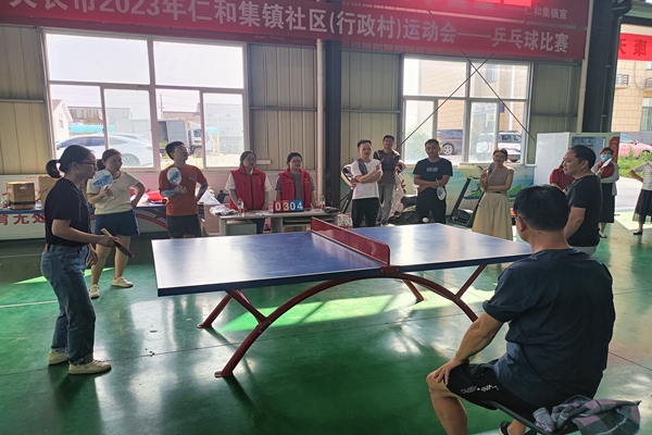吴庄村工作人员参加仁和集镇社区（行政村）运动会