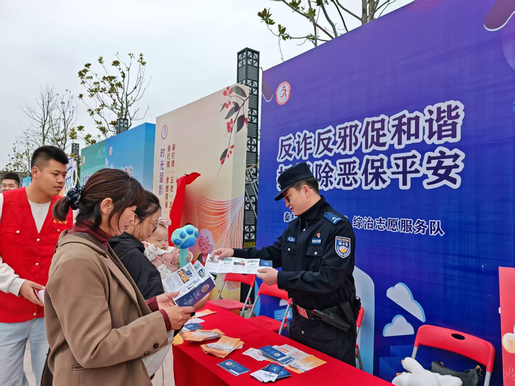 非遗雅集话平安 孝乡秦栏谱新篇