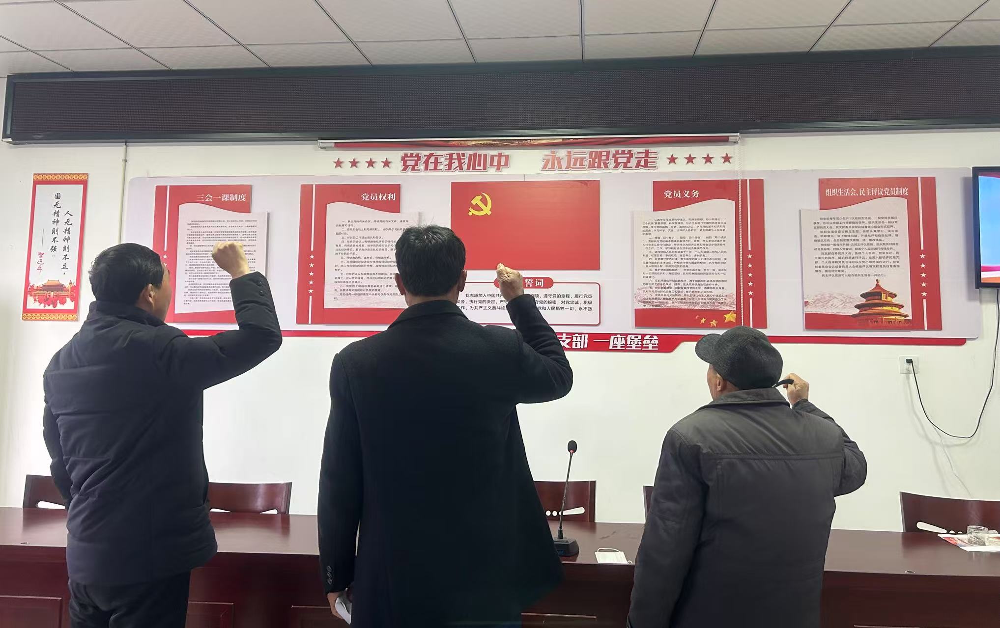 牧马湖村开展流动党员教育管理活动