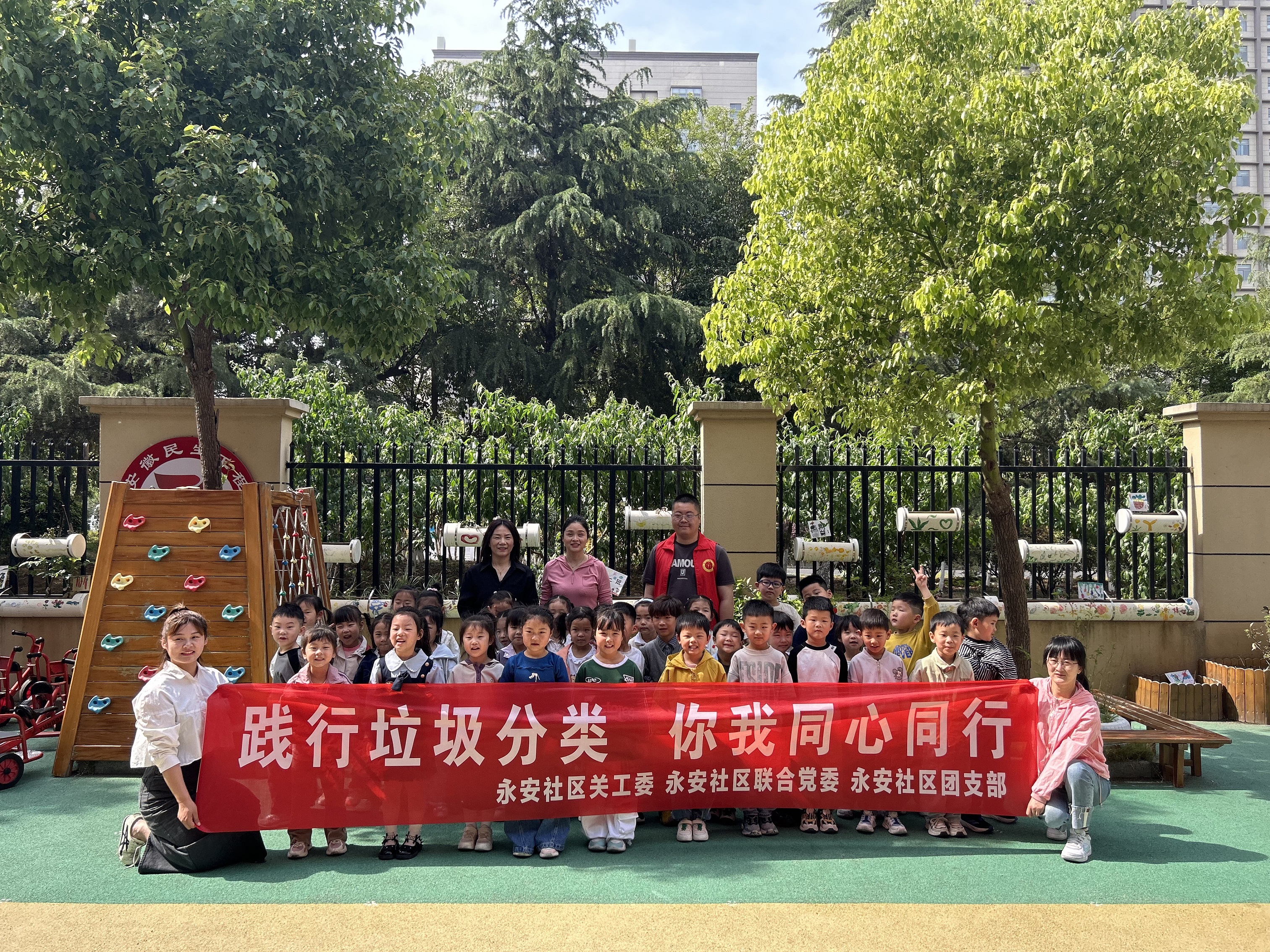 千秋街道永安社区：开展“践行垃圾分类  你我同心同行”垃圾分类活动