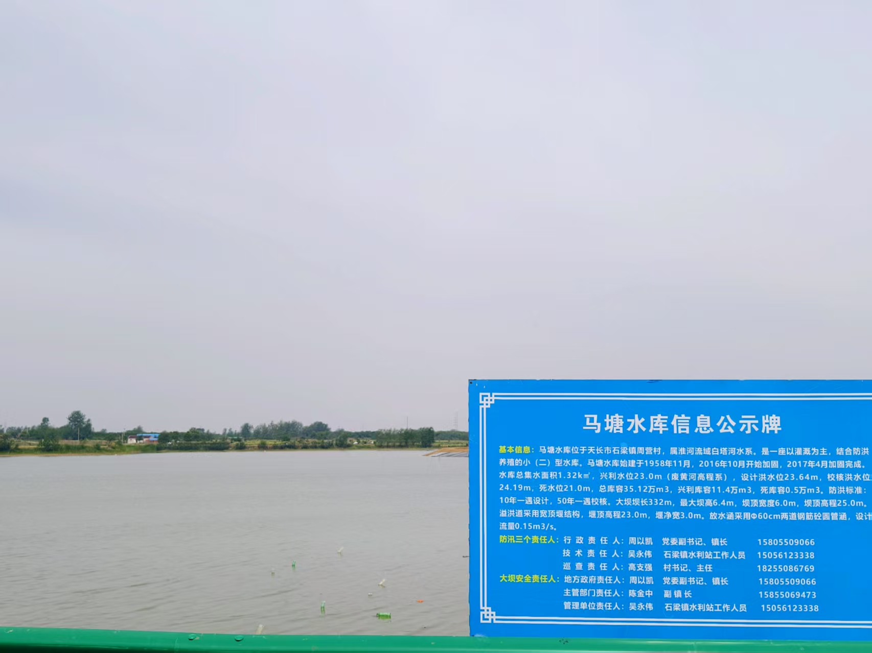 周营村水库补水，备战农忙