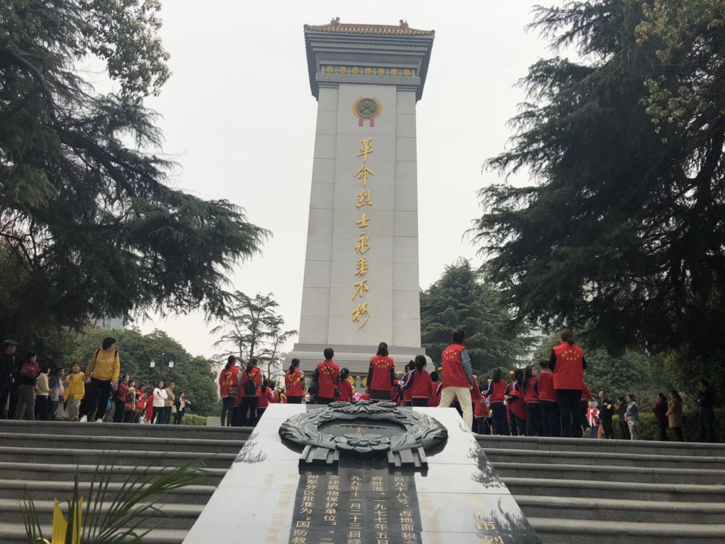 缅怀先烈,爱国情怀永不灭——祭扫烈士陵园