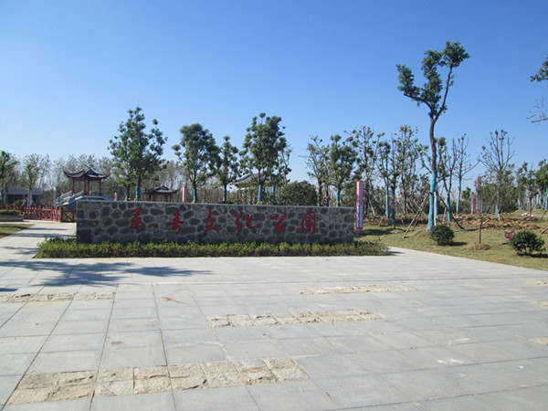 万寿镇百子村文化公园掠影