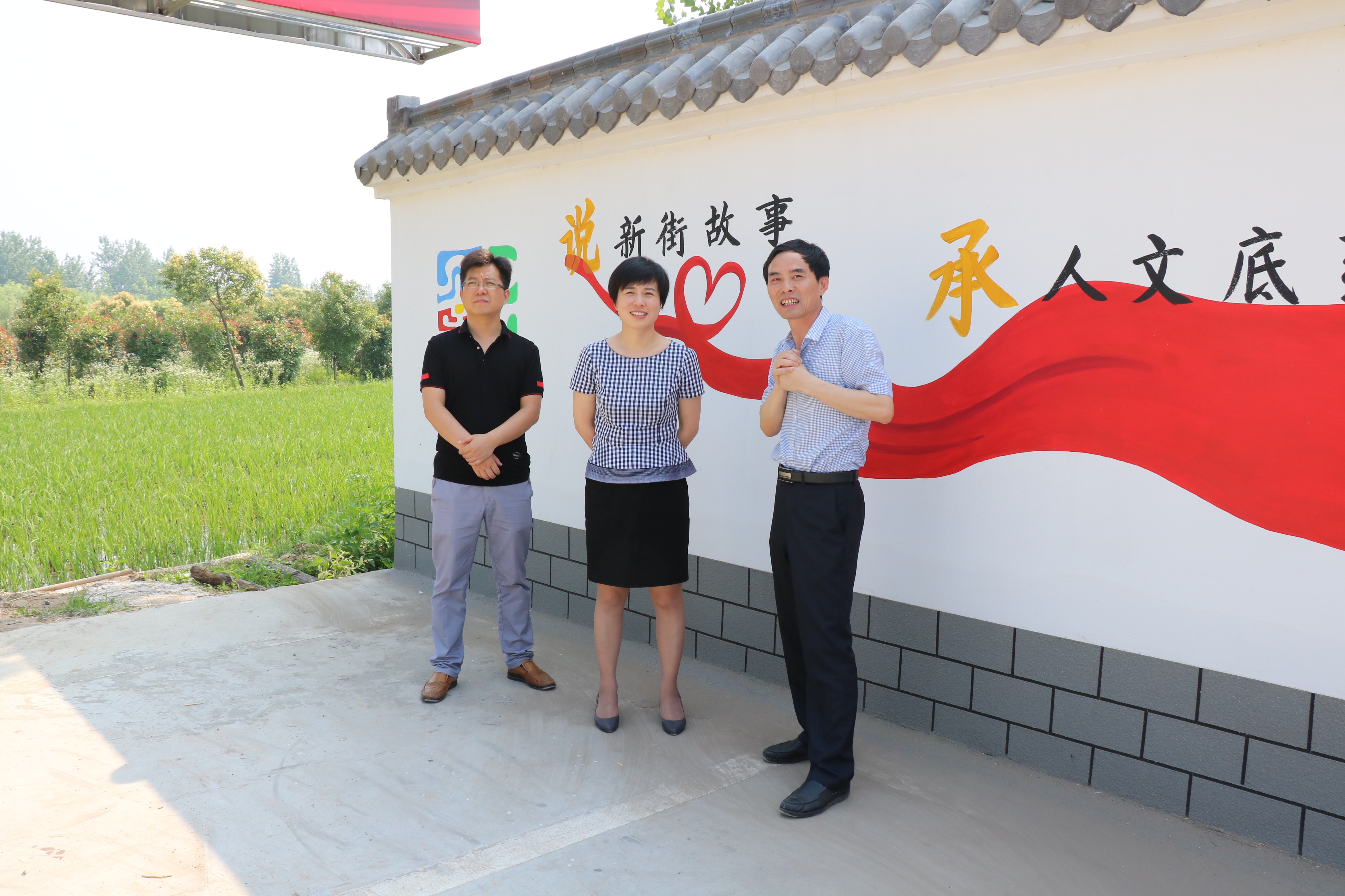 市委常委,组织部长王莹来新街调研指导工作