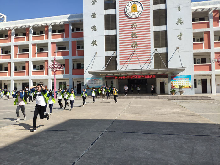 杨村中学举行九一八安全疏散演练