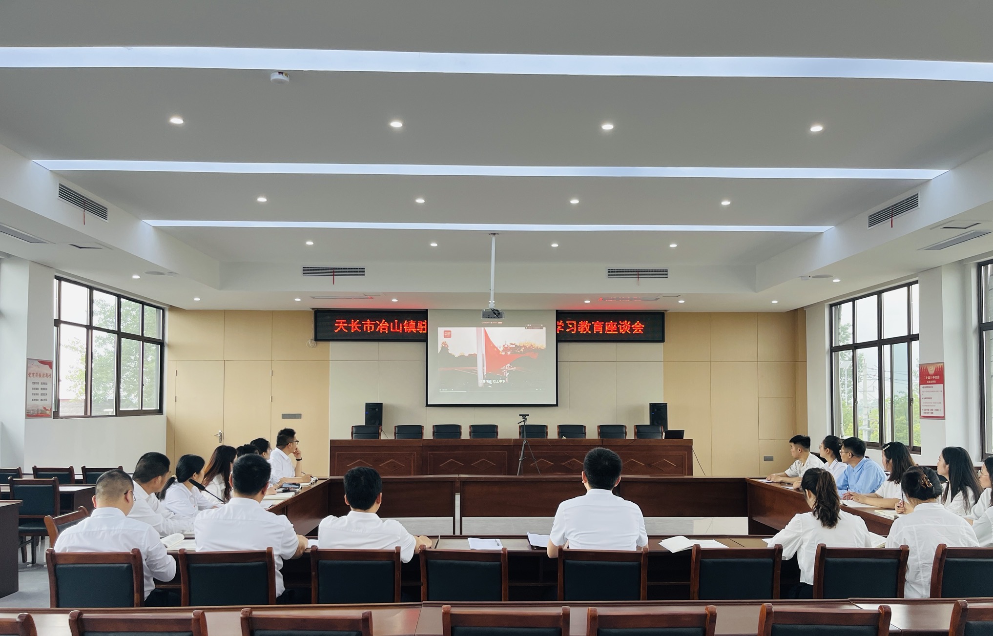 冶山镇：线上学习聚合力 作风建设启新程
