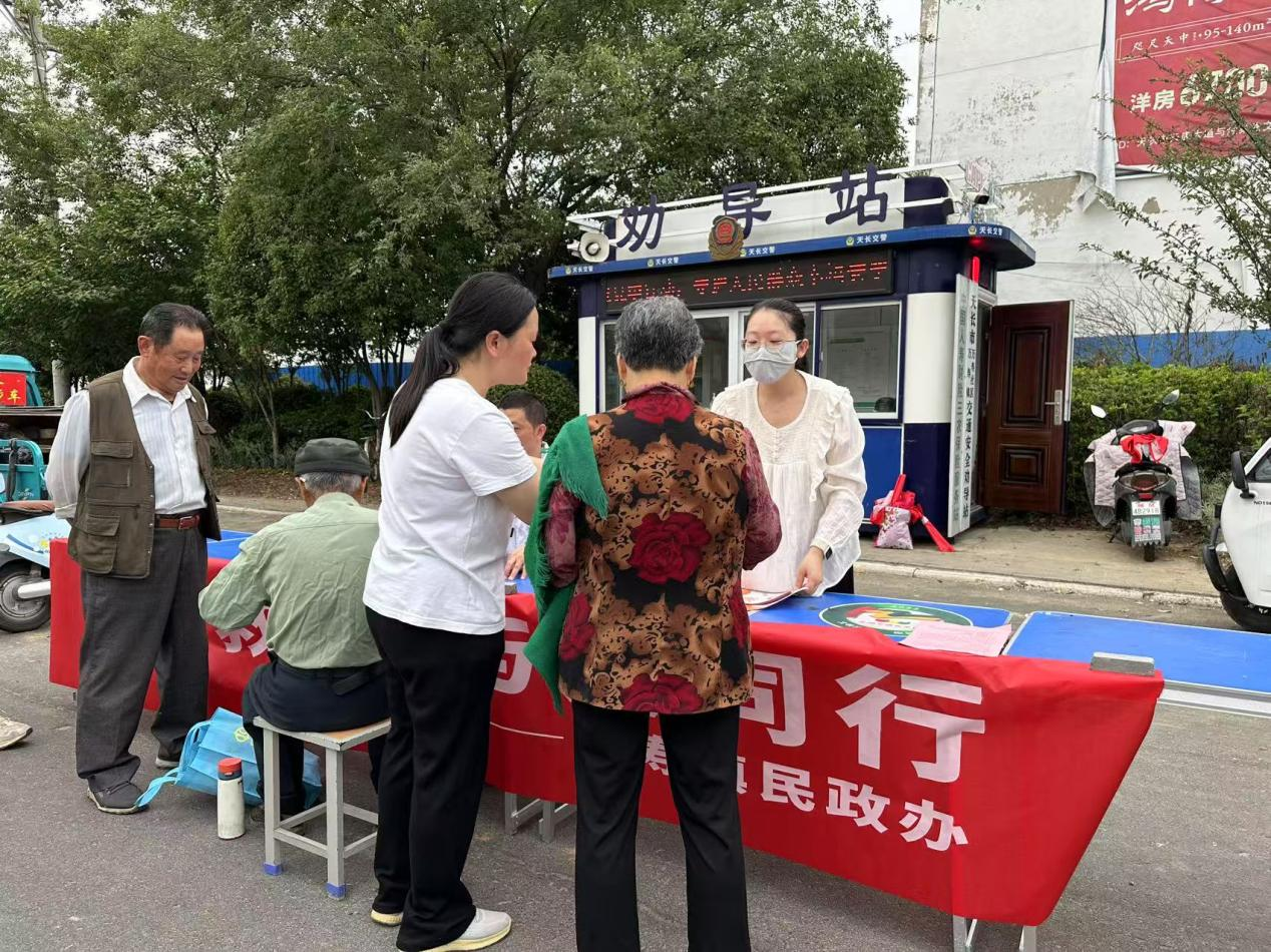 温暖救助，与爱同行——万寿镇开展社会救助政策法规宣传活动