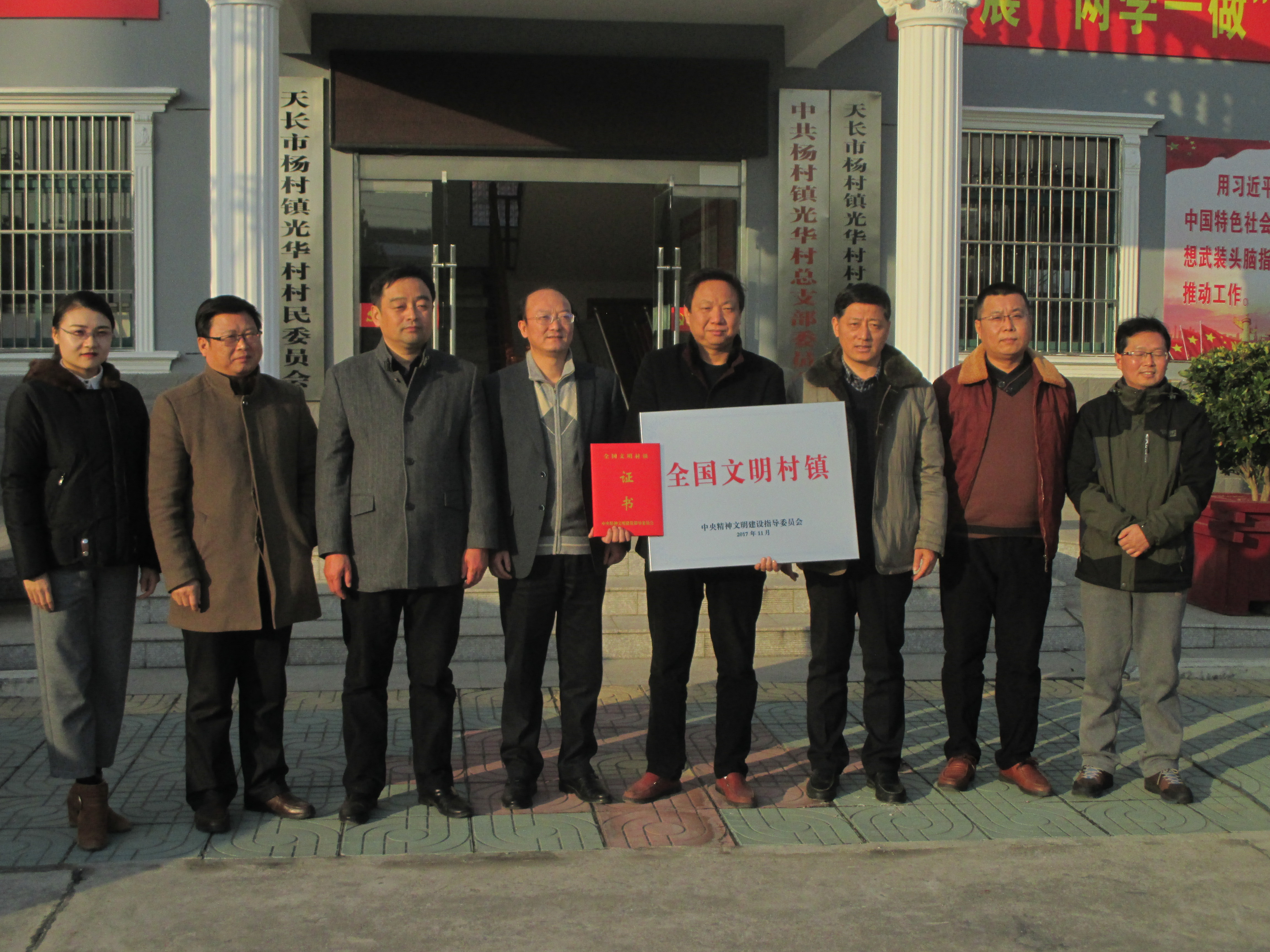 市委常委,宣传部长张宏生,副部长赵华一行来我村座谈精神文明建设