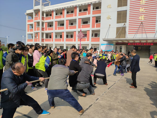杨村中学举行男职工拔河比赛