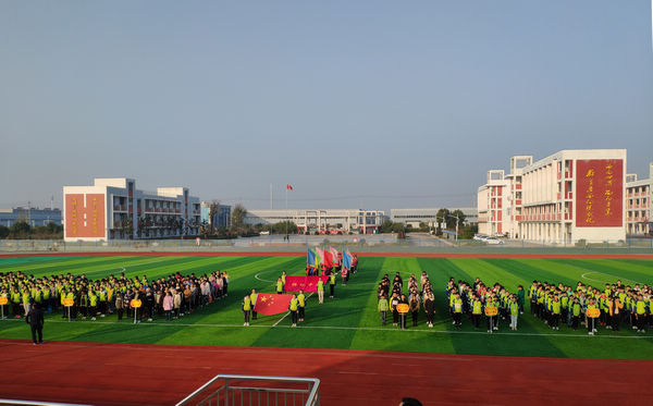 杨村中学举行2018冬季田径运动会