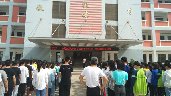 杨村中学开展抗战胜利纪念日主题教育活动-天长先锋网