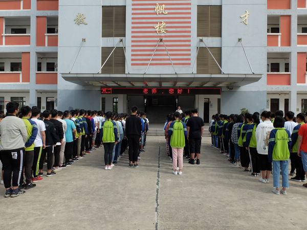 杨村中学开展"为教师亮灯"主题活动