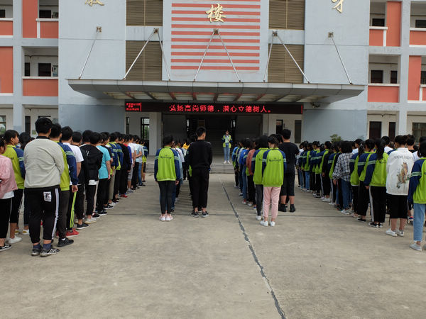 杨村中学开展"为教师亮灯"主题活动-天长先锋网