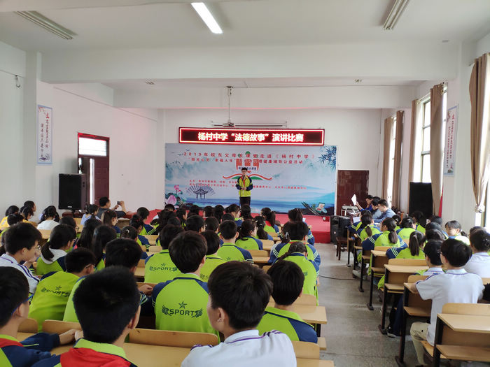 杨村中学举行法德故事演讲比赛-天长先锋网