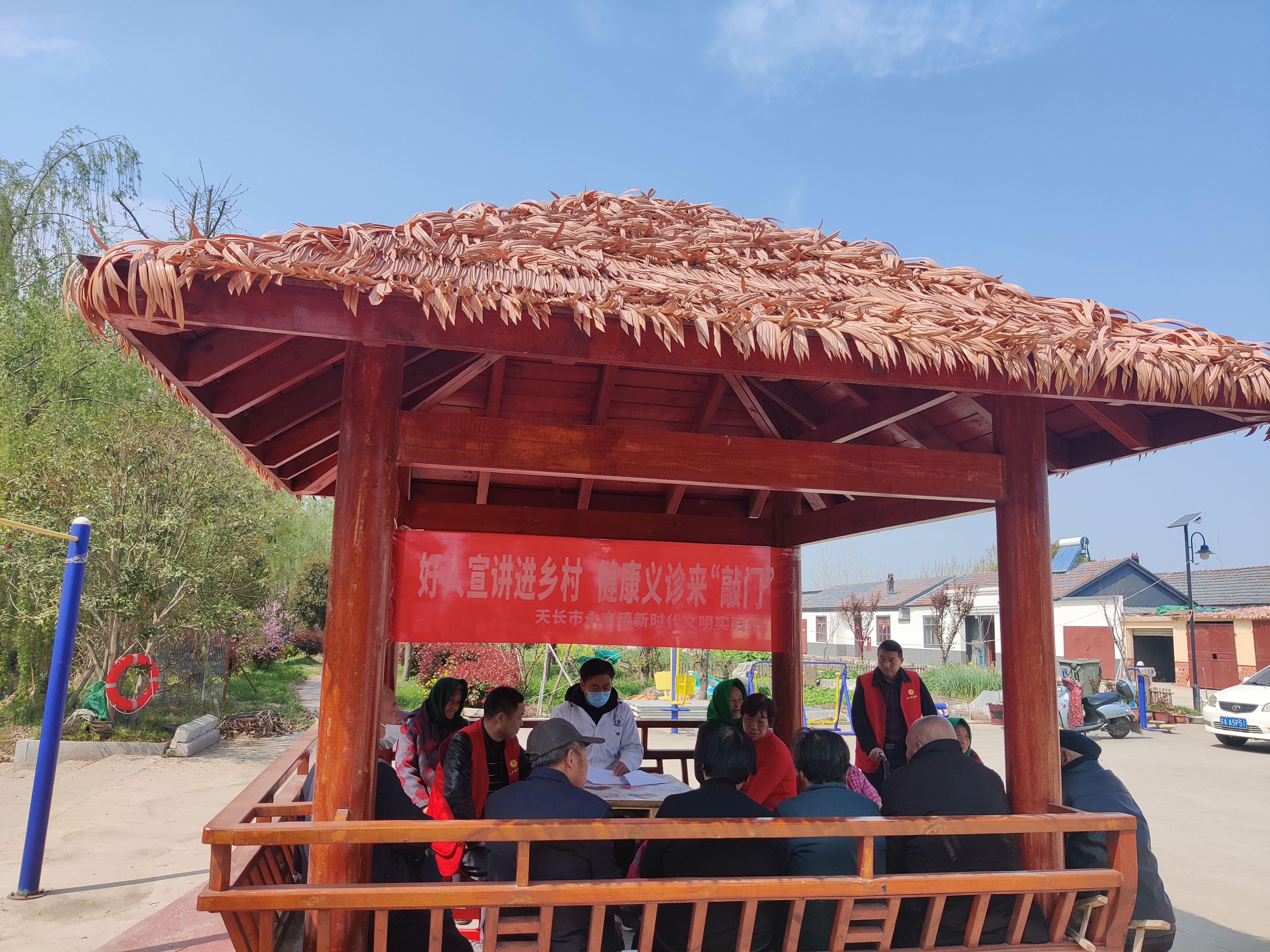 天长市永丰镇好人宣讲进乡村健康义诊来敲门