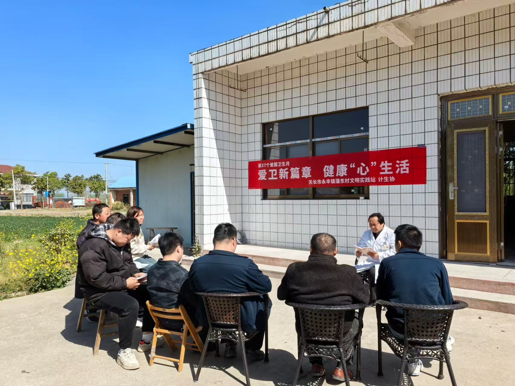 永丰镇蒲东村：开展第37个爱国卫生月主题宣传活动